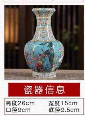 Antique Royal Chinese Porcelain Vase Decorative Flower Vase For Wedding Decoration Pot Jingdezhen Porcelain Vase Christmas Gift