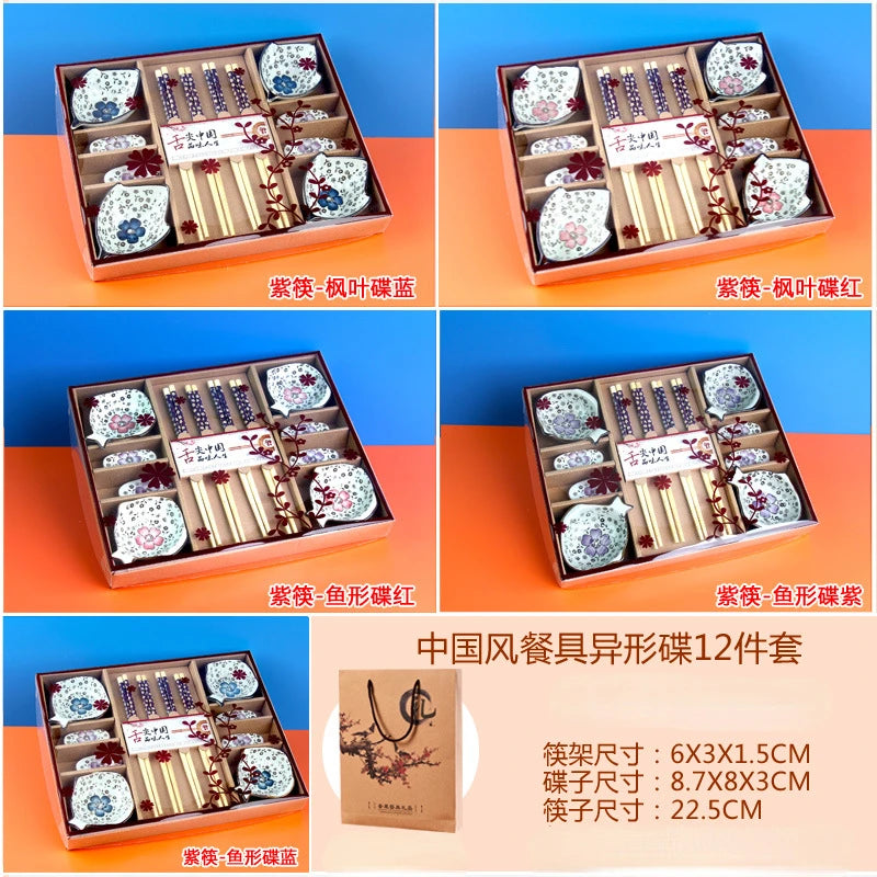 12-piece Set of Ceramic Seasoning Plate Tableware Creative and Practical Household Kitchenware Chinese Style Tableware Set Gift